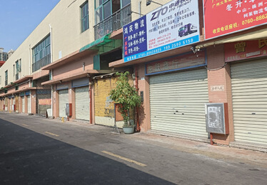 市场主体歇业登记制度研究报告